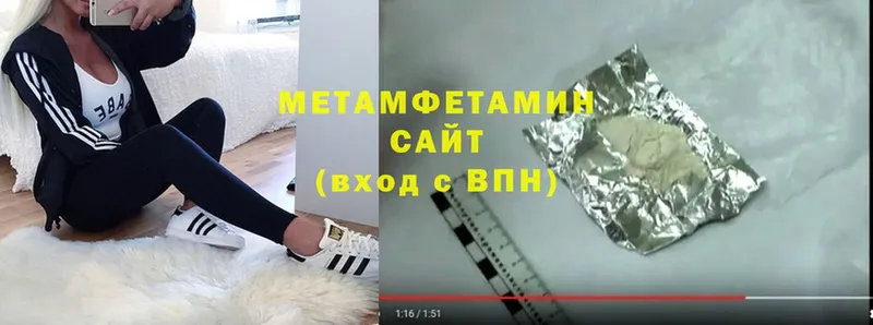 Метамфетамин Декстрометамфетамин 99.9%  Семикаракорск 